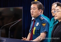 경찰, 중대정책 덜컥 내놨다가 '취소 또 취소'