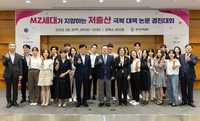 'MZ세대 선택' 저출생 대책은…"생식세포 냉동" "둘째 출산지원"