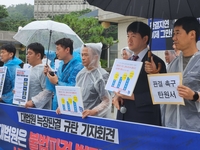 오늘밤 국회앞 노숙집회…법원 '음주금지' 조건부 허용