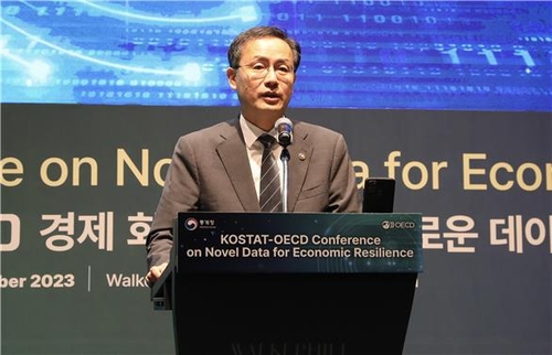 [게시판] 통계청, OECD와 '데이터 혁신' 주제 공동 국제회의
