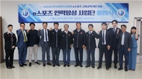 [게시판] 동양대-농심 e스포츠, 한국e스포츠교육원 출범