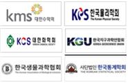 기초과학 학회들 "R&D 예산 졸속 삭감…미래 견인 불가"