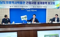 남도의병 역사박물관 전남 나주서 11월 착공