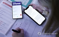 재외국민, 한국 휴대폰 번호 없어도 여권으로 본인인증