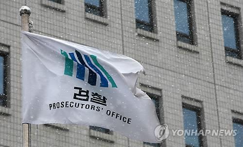"신내림 안 받으면 가족이 죽어" 굿값 8억 받아챙긴 무속인 기소