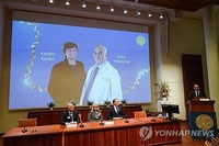 'mRNA 백신' 선구자에 노벨생리의학상…"코로나 종식에 큰 기여"