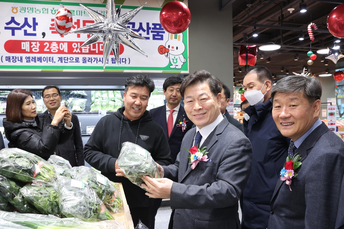 광명시 로컬푸드 직매장 1호점 개장