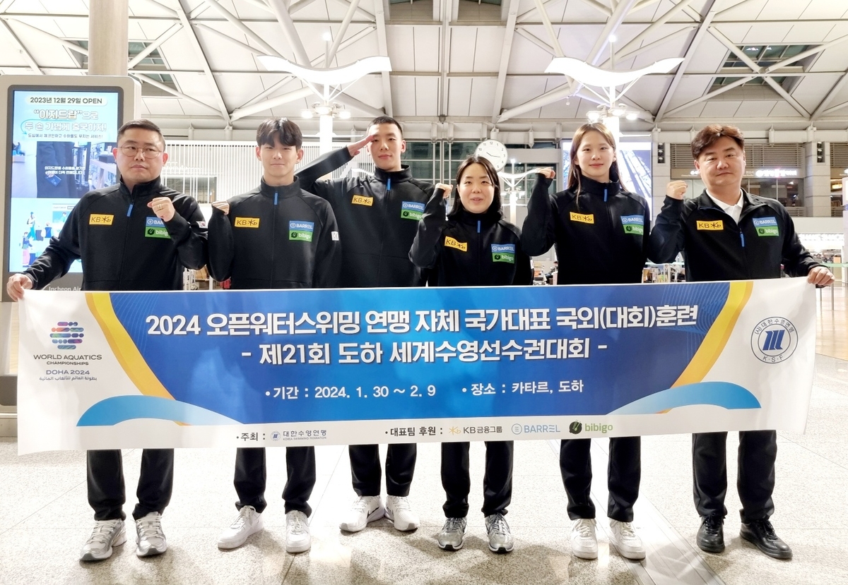 Korean open water swimming team competing at the 2024 Doha World Aquatics Championships