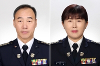 "서로 의지하며 봉사"…양양서 부부 의용소방대장 탄생