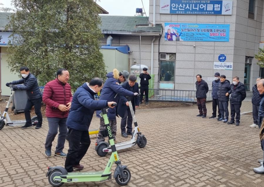 시니어 안전 가이드 직무 교육