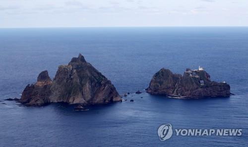 대한민국 영토 '독도'