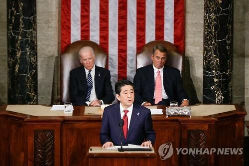 지난 2015년 미 상하원 합동회의서 연설하는 아베 신조 당시 총리