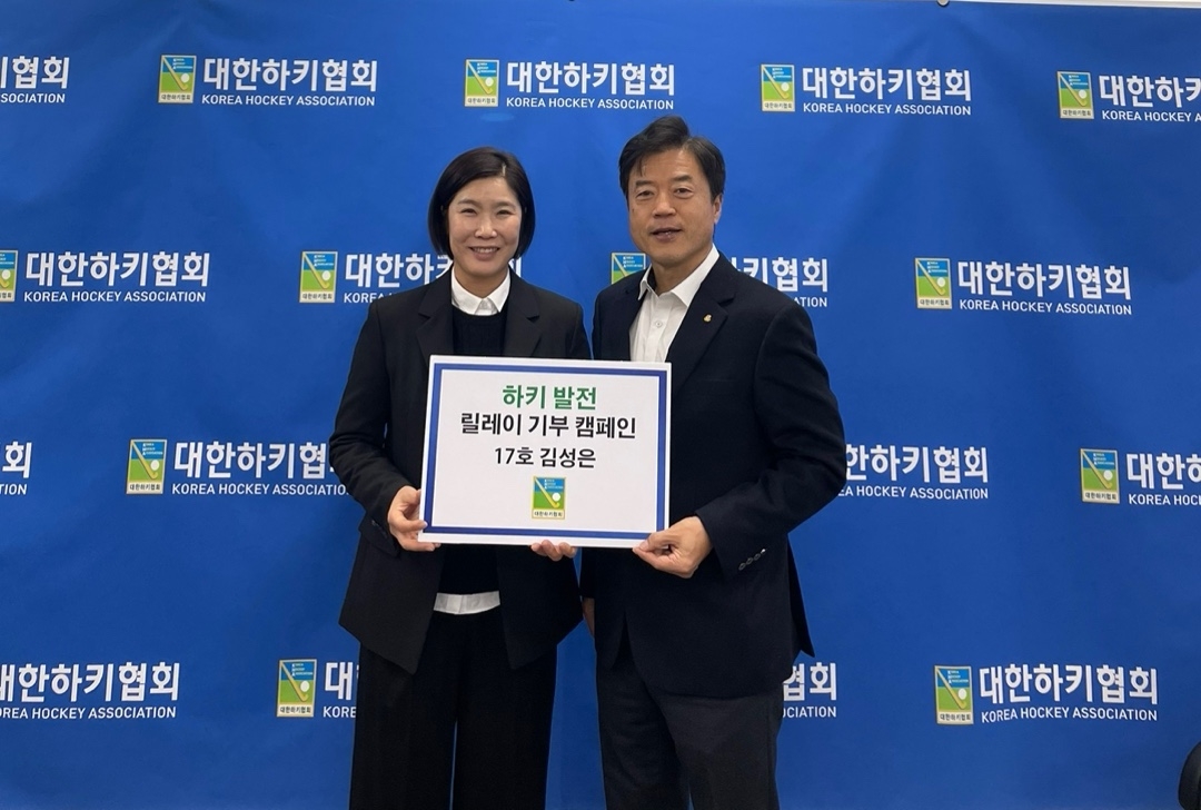 김성은 감독(왼쪽)과 박신흠 대한하키협회 사무처장.