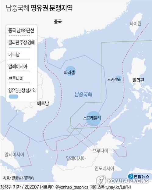 [그래픽] 남중국해 영유권 분쟁지역