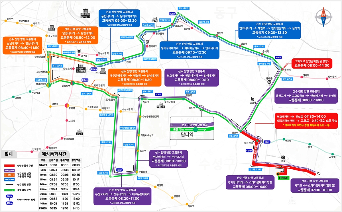 [대구시 제공.재판매 및 DB 금지]