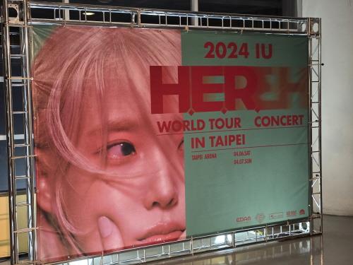 타이베이 아레나에서 열린 아이유 월트 투어 'H. E. R'