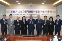 [동정] 김홍일 방통위원장, 시청자권익보호위원 위촉