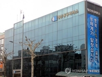 충북경제계, 도내 지역구 당선인들에게 6개 정책과제 건의
