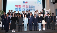 2024 세계도핑방지의 날 기념식…KADA 새 선수위원에 김아랑