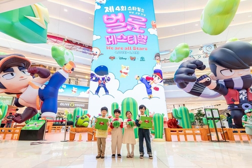 스타필드 벌룬 페스티벌 현장