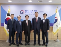 [동정] 박성재 법무장관, 대한공증인협회와 공증제도 개선 논의