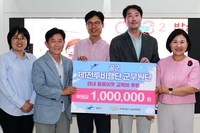 공군 1전비 군무원단, 저소득층 교복 구입비 기부