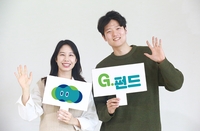 [경기소식] 반도체 미래성장펀드 300억원 조성
