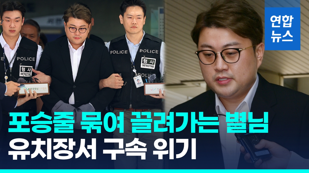 [영상] 고개 숙인 김호중 포승줄 묶인 채 유치장으로 반성하겠습니다