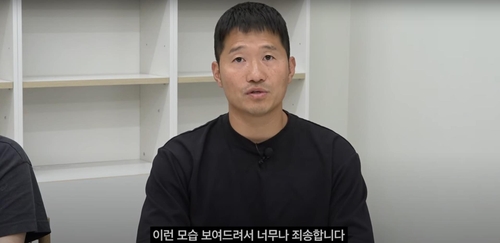 강형욱 '괴롭힘·갑질 논란' 반박…"억측과 비방 멈춰달라"(종합)