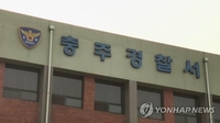 갓난 아기 방치해 숨지게 한 20대 여성 입건