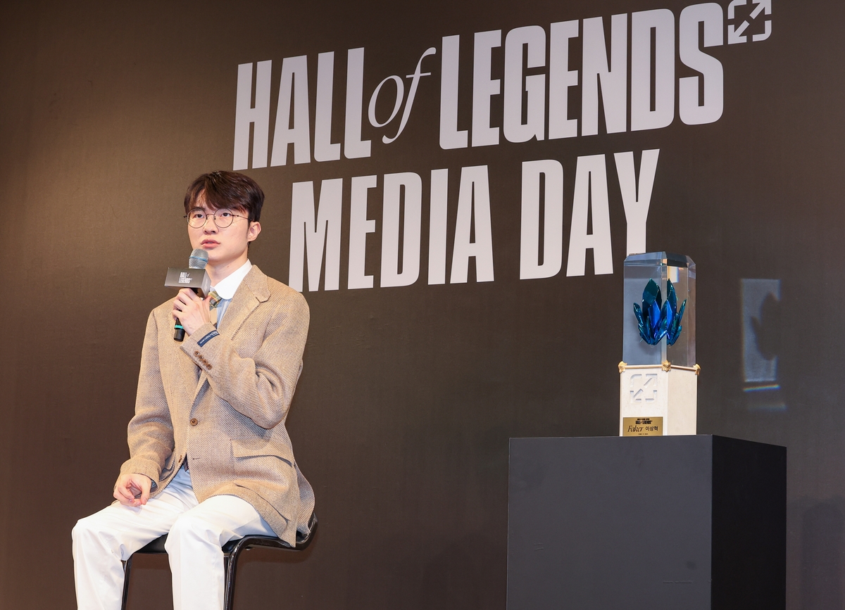 전설의 전당 헌액 소감 밝히는 페이커