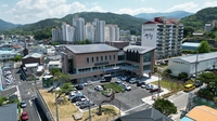 산청 행정·문화 기능 한곳에…'산엔청 건강누리센터' 준공