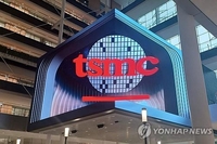 미중 악재에 아시아 증시 약세…TSMC 사흘째 2%대 하락