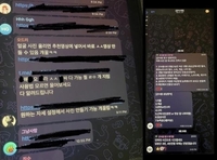 '딥페이크' 확산에 방심위 "텔레그램과 핫라인 추진…신속 차단"(종합)