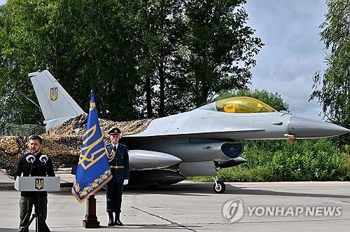 우크라이나가 서방에서 지원받은 F-16 전투기