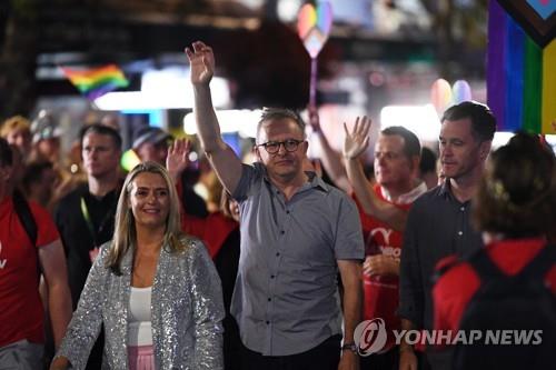 호주 퀴어 축제에 참석한 호주 총리