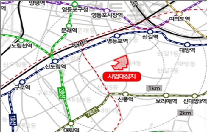 서울 신길15 도심복합지구 위치 