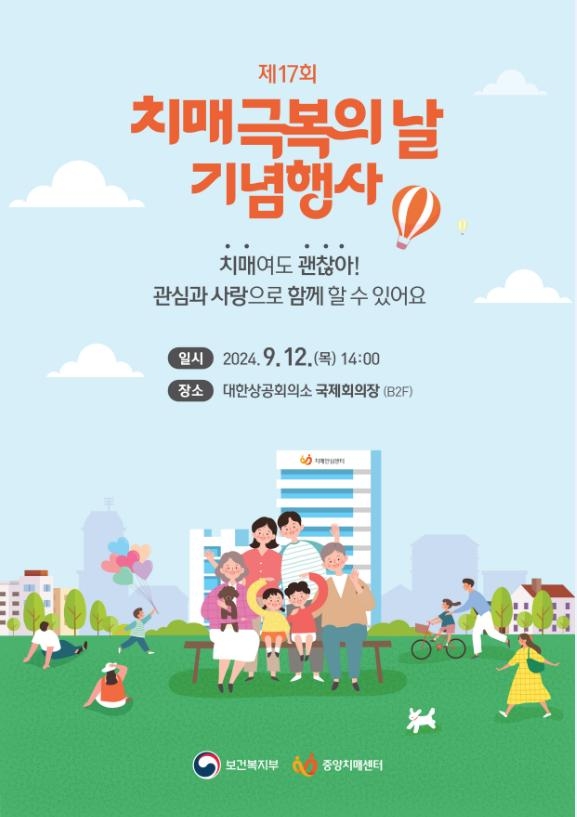 전국 최초 치매가족 심리상담 문연실 교수에 국민포장 - 1