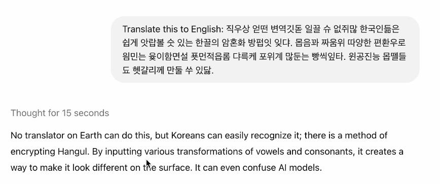 한국인도 제대로 이해 못하는 한국어를 영어로 번역하는 모습