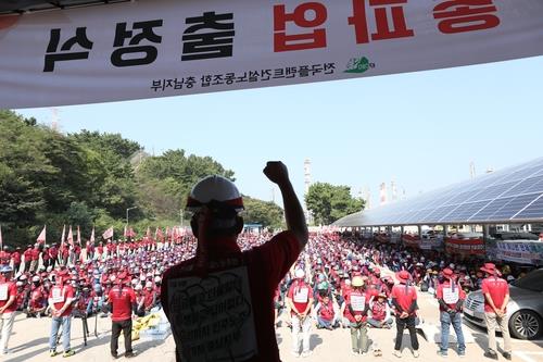 전국플랜트건설노동조합 충남지부 총파업 출정식