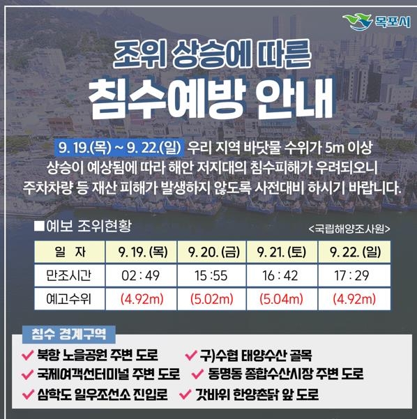 안내문