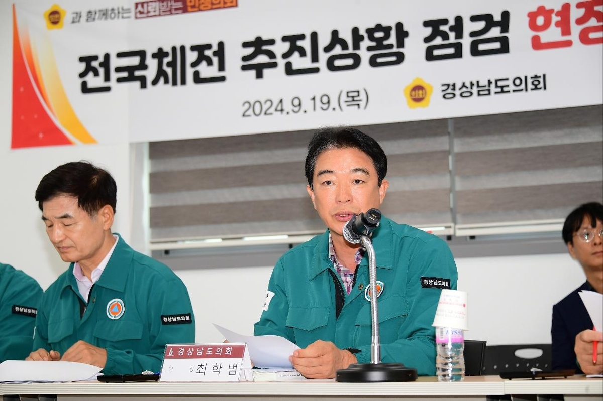 Gyeongnam Provincial Assembly Chairman Choi Hak-beom inspecting the post-game situation at the National Sports Festival