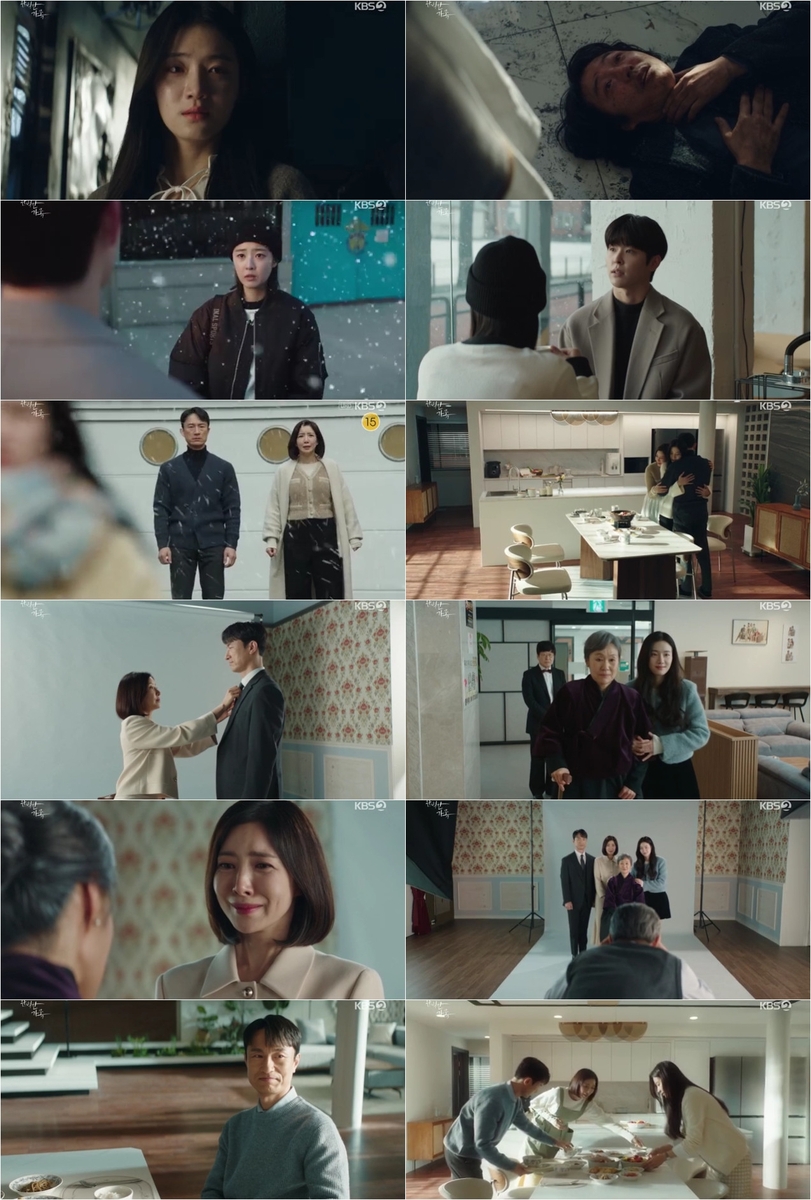 KBS 2TV 드라마 '완벽한 가족' 최종회