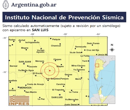 아르헨티나 지진 발생 위치 정보