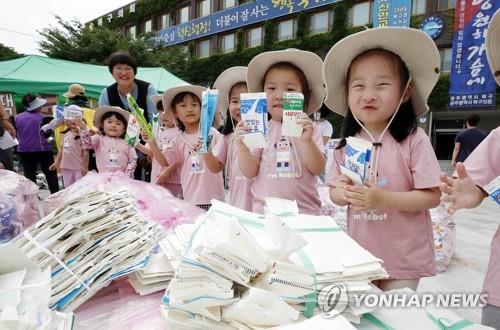 작년 6월 5일 광주 북구청 광장에서 열린 '세계 환경의 날' 기념행사에서 유관단체 회원들과 어린이집 아이들이 종이팩 재활용 활성화와 전용 수거차량 확보를 위한 퍼포먼스를 펼치고 있다. [광주 북구 제공. 재판매 및 DB 금지]