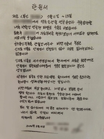  신의료기술에 인색한 실손보험…애꿎은 환자만 '골탕'