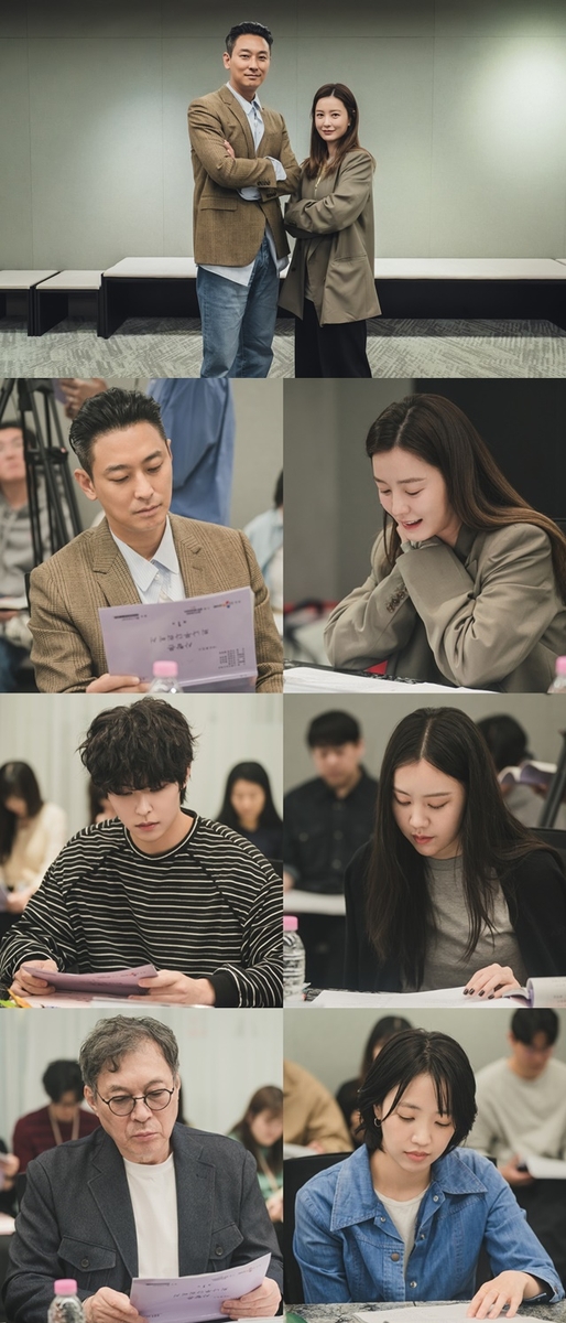 tvN 새 드라마 '사랑은 외나무다리에서' 대본리딩