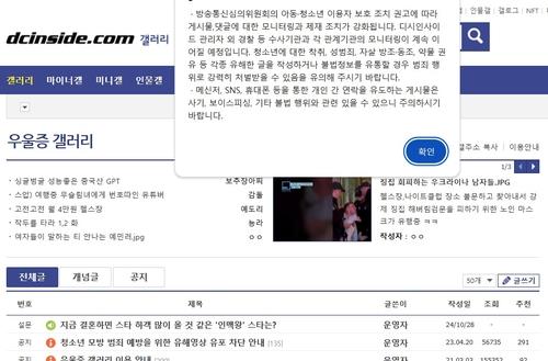 디시인사이드 우울증 갤러리