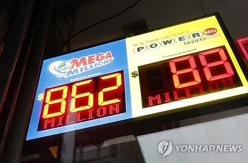 연말 미국은 복권 열풍