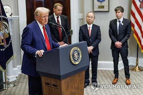 AI투자계획 발표하는 트럼프
